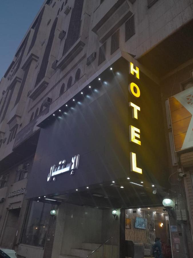 جوهرة قباء للشقق الفندقية Medina Exterior foto